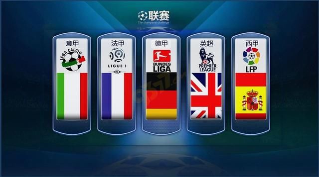 亿英镑转会
